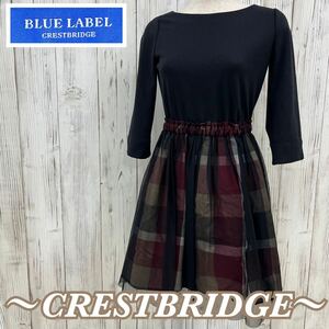 M■ BLUE LABEL 〜CRESTBRIDGE〜 ブルーレーベル レディース ドッキング チュールスカート ワンピース 黒×赤チェック 七分袖 S/36