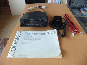 ケンウッド KENWOOD 144MHz-430MHz デュアルバンド トランシーバー ハイパワー　『TM-732S』