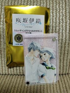 送料230円～【新品】咲坂伊緒展 アオハルノキオク 思い思われふりふられ アクリル マグネット 入場者限定購入品 マーガレット