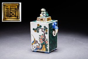 【善古堂】某有名オークション買入 時代物 古伊万里・有田 角福 青手 花鳥文双象耳唐獅子鈕香爐 案頭置物 骨董品 古美術1110-57S03　