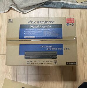 DXアンテナ　DXR150V 地デジ　ビデオ一体DVDレコーダー 新品未使用