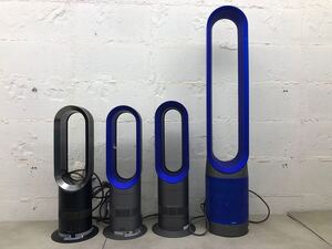 n1109-06★ dyson ダイソン hot cool セラミックファンヒーター/ 空気清浄機能付ファン 他 4点まとめて 現状品 