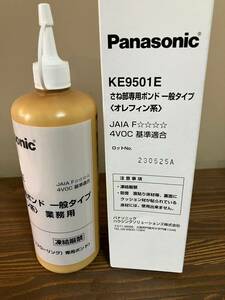 Panasonic パナソニック さね部専用ボンド KE9501E