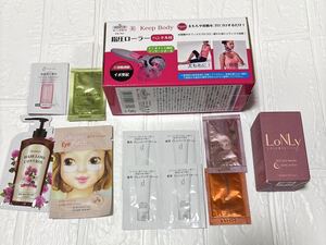 試供品 サンプル セット POLA d program等 シャンプー 目元用マスクシート クレンジングフォーム 化粧水 乳液 カラーセラム シアツローラー