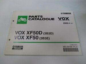 ボックス パーツリスト 1版 ヤマハ 正規 中古 バイク 整備書 VOX XF50 XF50D 3B3D 3B3E SA1J 車検 パーツカタログ 整備書