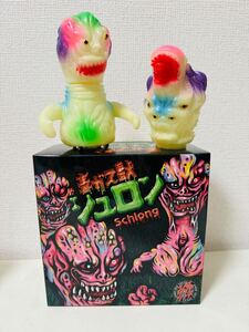 izumonster 毒ガス怪獣シュロン 蓄光　ソフビ フィギュア ZOLLMEN realhead イズモンスター　punkdrubkers mvh リアルヘッド 