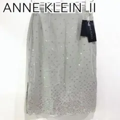 新品 タグ付 ANNE KLEIN シルク  ビーズ 装飾 ひざ丈 スカート