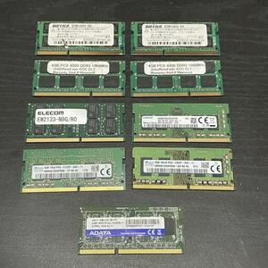 PCメモリ 4GB 8GB DDR3 DDR4 9枚セット ノートパソコン まとめ 部品 パーツ PC0180