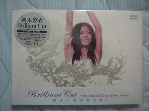 倉木麻衣　DVD『Brilliant Cut』