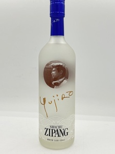 N35842■【神奈川県内へのみ発送可】 ZIPANG ジパング 焼酎 甲類 700ml 25％ 宝酒造 石原裕次郎 ボトル 未開栓 お酒 古酒 国産酒 ■