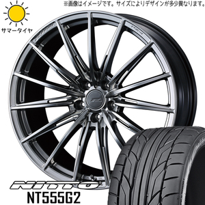 クラウンスポーツ 245/40R21 ホイールセット | ニットー NT555G2 & FZ4 21インチ 5穴114.3