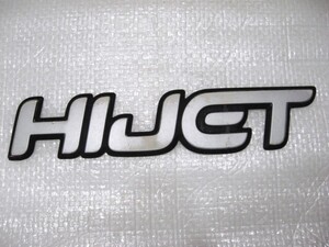 ★希少 ダイハツ HIJET ハイゼットバントラック S110P S100P S100V S110V シルバー フロントエンブレム 1点 旧車 中古2