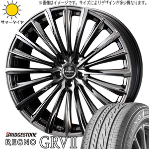 245/35R20 サマータイヤホイールセット アルファード etc (BRIDGESTONE REGNO GRV2 & Kranze 225EVO 5穴 114.3)