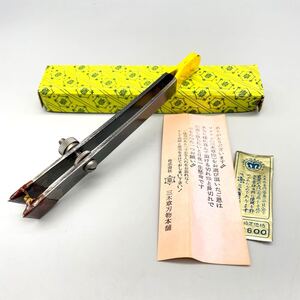 [新品 未使用] 三木章印 二丁白柿 全長 約150mm 二丁白引 しらがき 二丁白書 罫書き 白書 大工 工具 革細工 組子細工 切り絵 金物屋 在庫品