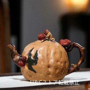 紫砂壷 茶壺 茶壷 茶入 煎茶道具 煎茶道具急須 茶器 茶道具 工芸品陶芸 容量：550ML