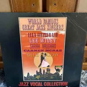 LPレコード★洋楽JAZZ★JAZZ VOCAL COLLECTION★JAZZレコード大量出品中★まとめ買いがお得★この機会に是非