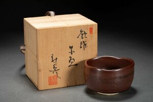 【善古堂】某有名オークション買入 時代物 萩焼 新兵衛作 茶 抹茶碗 共箱 茶煎道具 骨董品 古美術0525-44S01