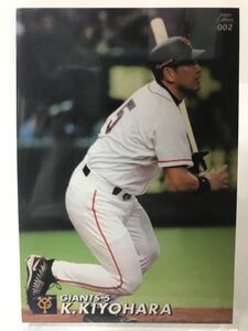 清原和博　002 カルビー　プロ野球チップス　2001 読売ジャイアンツ