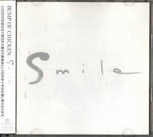 帯付CD★BUMP OF CHICKEN／Smile