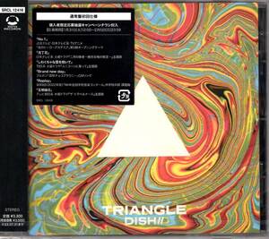  DISH// TRIANGLE (通常盤) (特典なし)　史上最高傑作の5thフルALBUM！話題タイアップ楽曲等12曲収録！応募キャンペンーンチラシ封入！