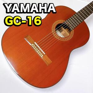 YAMAHA　GC-16　クラシックギター　ヤマハ　グランドコンサート