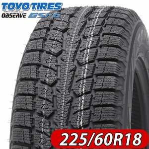 2023年製 新品 4本価格 会社宛 送料無料 225/60R18 100H 冬 TOYO トーヨー OBSERVE GSi-6 ハリアー エスクード Xトレイル CX-5 NO,TY1863