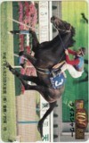 テレカ テレホンカード Gallop100名馬 ライスシャワー UZG01-0229