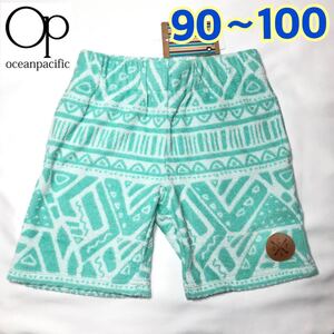 【新品】Ocean Pacific オーシャンパシフィック キッズ ジュニア 子供 ショートパンツ ハーフパンツ ミント グリーン 90 95 100