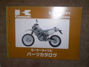 KLX250ES(KLX250-F1)パーツリスト