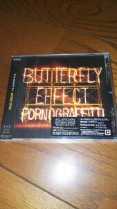 未開封CD ポルノグラフィティ BUTTERFLY EFFECT