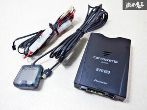 保証付 通電OK carrozzeria カロッツェリア ETC ETC2.0 アンテナ分離型 ND-ETCS10 即納 棚M1A