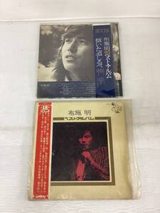 自♪80/1円祭り/邦楽レコード/布施明/傾いた道しるべ/ベスト・アルバム/2枚組まとめ/動作未確認/中古品/昭和レトロ/Z-487-AK