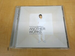 CD 福山雅治 ANOTHER WORKS BVCR-14028