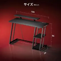 YeTom ゲーミングデスク LEDライト付き 幅100cm(ブラック)