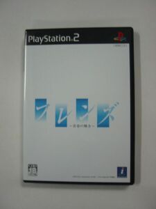 PS2ソフト「フレンズ ～青春の輝き～」PlayStation2 プレイステーション2/SONY ソニー