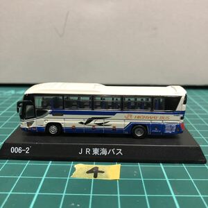 ④ A-15 1/150 京商 JR東海バス バスコレクション ダイギャストミニカー バスミニカー 中古品 売切り