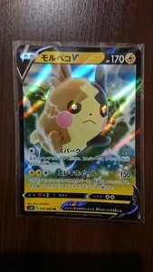 モルペコV ポケモンカード ポケカ v