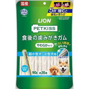 （まとめ買い）ライオン PETKISS ペットキス 食後の歯みがきガム やわらかタイプ 超小型犬～小型犬用 90g 〔×6〕