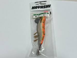 ⑤ ■■ 新品　ハヤシ　エギ　餌木　3.0号　林釣漁具製作所　HAYASHI ■■ L4.1208