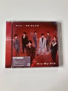 未開封　Kis-My-Ft2 Fear / SO BLUE シングル　初回限定盤　キスマイ　藤ヶ谷太輔　CD 玉森裕太