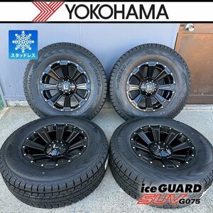 即納 スタッドレス ランクル250 ランクル300 LX600 ヨコハマ アイスガード G075 265/70R17 265/65R17 タイヤホイールセット DeathRock