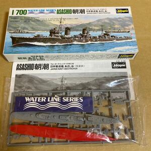 【内袋未開封】■長谷川 1/700 WATER LINE SERIES NO.28 日本駆逐艦 『朝潮』 プラモデルキット■Hasegawa