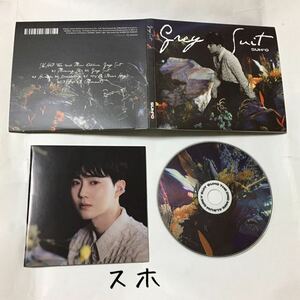 送料込み　SUHO　スホ　CD　2nd Mini Aibum　☆Grey Suit☆　6曲　Time ver.　韓国盤　EXO　ソロアルバム　K-POP