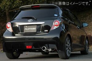 個人宅発送可能 フジツボ マフラー A-R シリーズ TOYOTA トヨタ NCP131 ヴィッツ RS 1.5 2WD G