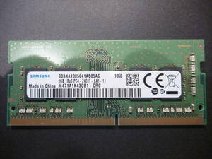 ★ HP純正 PC4-2400T-SA1-11 8GB ★　