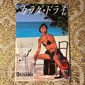 極希少！　佐々木恵/関麻知子/渡辺好美　貴重記事　切り抜き　４P　当時物　８０年代　お宝/キャンギャル/ハイレグ水着/昭和レトロ/GORO