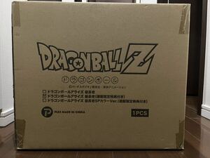 ドラゴンボールアライズ 最長老 （通販限定特典付き)