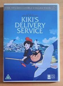 魔女の宅急便 英語版『KIKI’S DELIVERY SERVICE』DVD / ジブリ / アニメ / 映画 