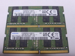 メモリ ノートパソコン用 Samsung 1.20V DDR4-2666 PC4-21300 16GBx2枚 合計32GB 起動確認済みです①