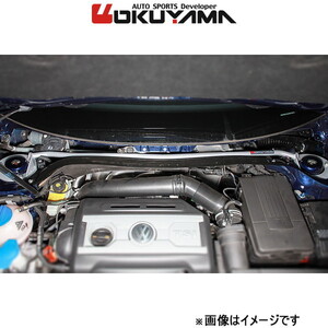 オクヤマ ストラットタワーバー フロント タイプ I アルミ ゴルフVI GTI/R 1KCCZ/1KCDLF 621 736 1 OKUYAMA 補強 タワーバー